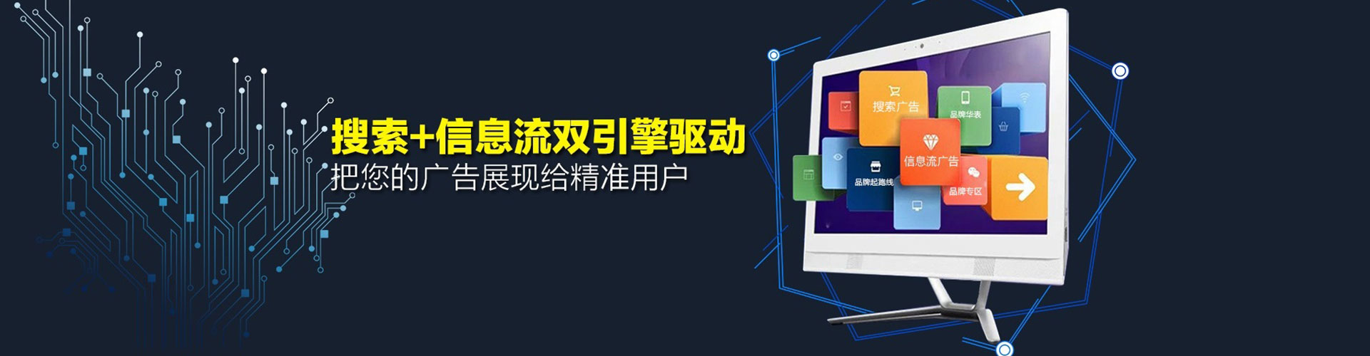 西林百度推广代理